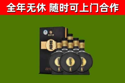 饶平县回收习酒