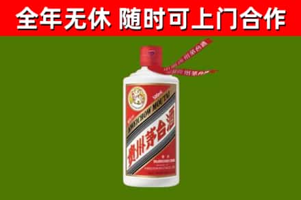饶平县回收飞天茅台酒