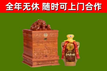 饶平县回收80年茅台