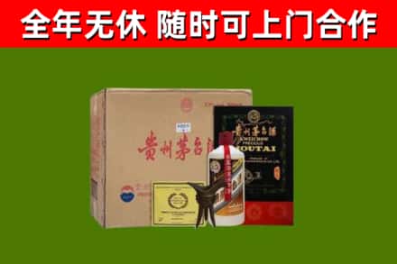 饶平县回收汉帝茅台酒