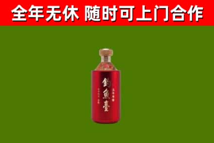 饶平县回收钓鱼台