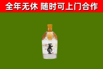 饶平县回收董酒
