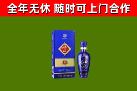 饶平县回收杜康