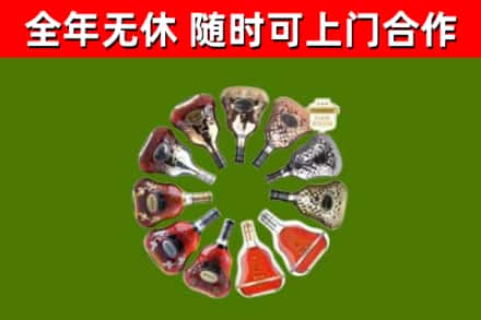 饶平县回收XO