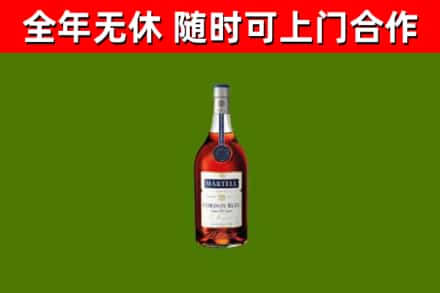 饶平县回收蓝带洋酒